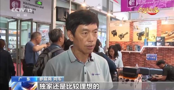 现货配资网 广交会二期展为期5天 创新技术成签下订单关键