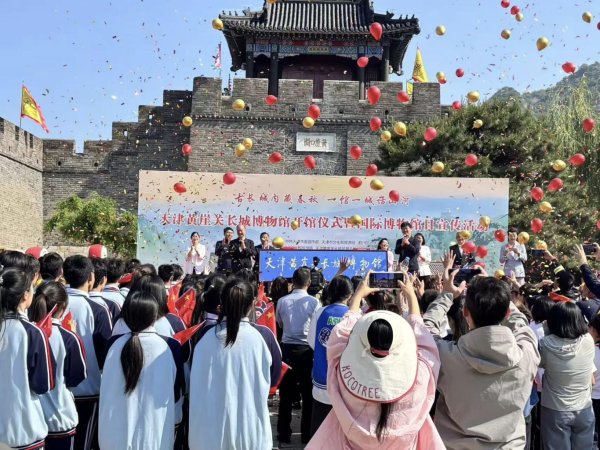 查配资平台的网站 天津黄崖关长城博物馆焕新开馆