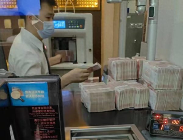 股票配资利息 挺不住了, 这一次, 轮到银行“着急”了