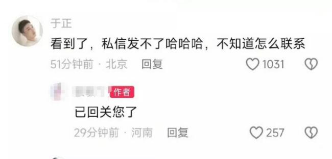 素人女孩街拍走红被于正看中 神似张柏芝获关注