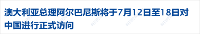 美国男童误吞电池获天价赔偿 保险公司支付巨额赔款